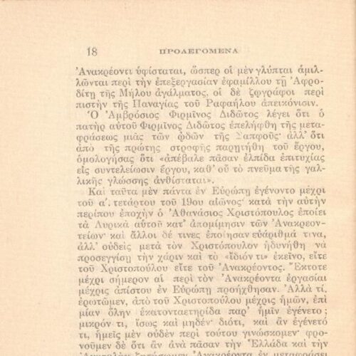 17 x 10 εκ. 162 σ. + 2 σ. χ.α., όπου στη σ. [1] ψευδότιτλος και κτητορική σφραγίδ